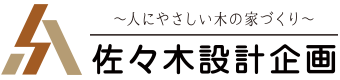 佐々木設計企画