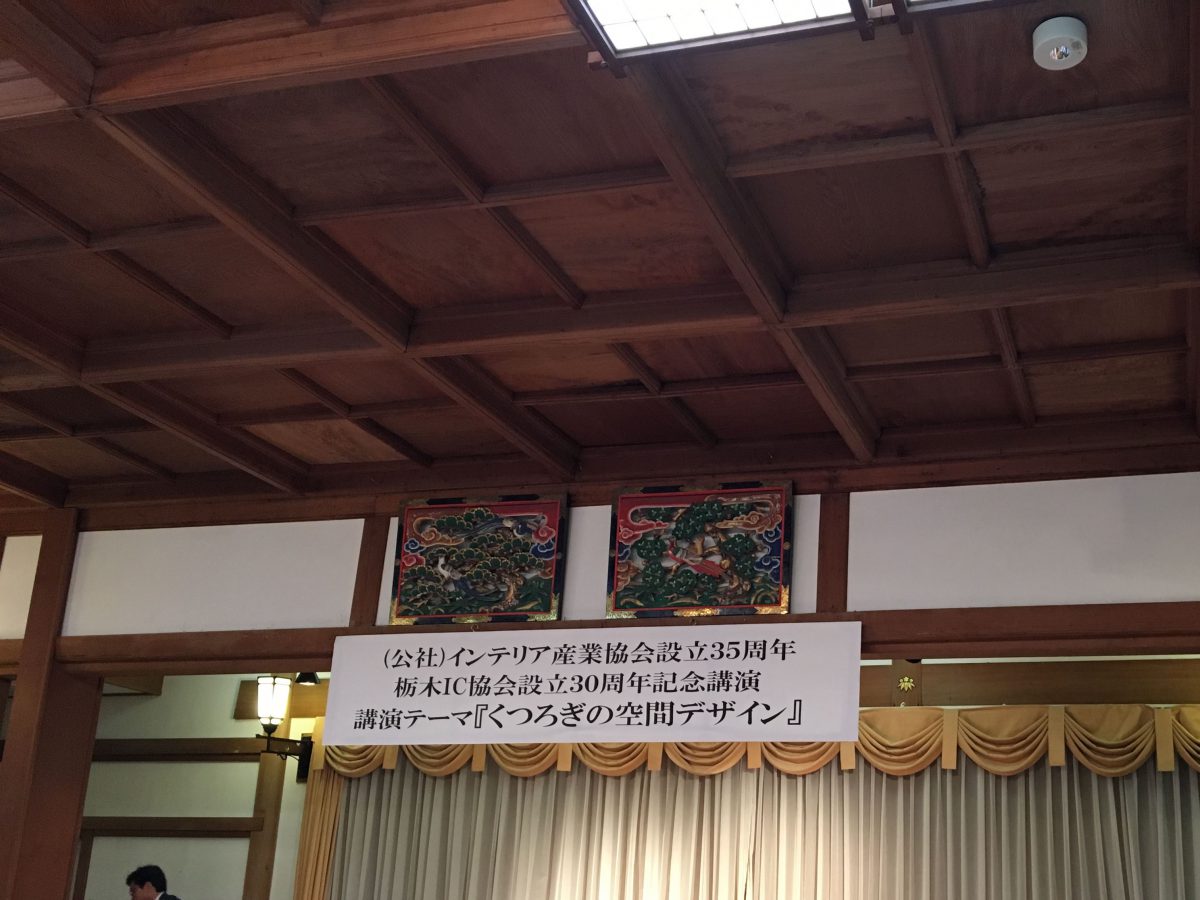 東利恵氏の記念講演に参加しました。