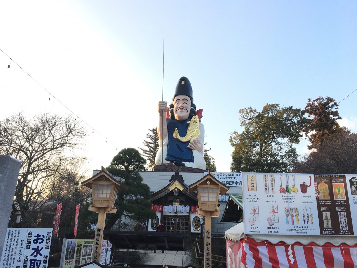 本年もよろしくお願いします