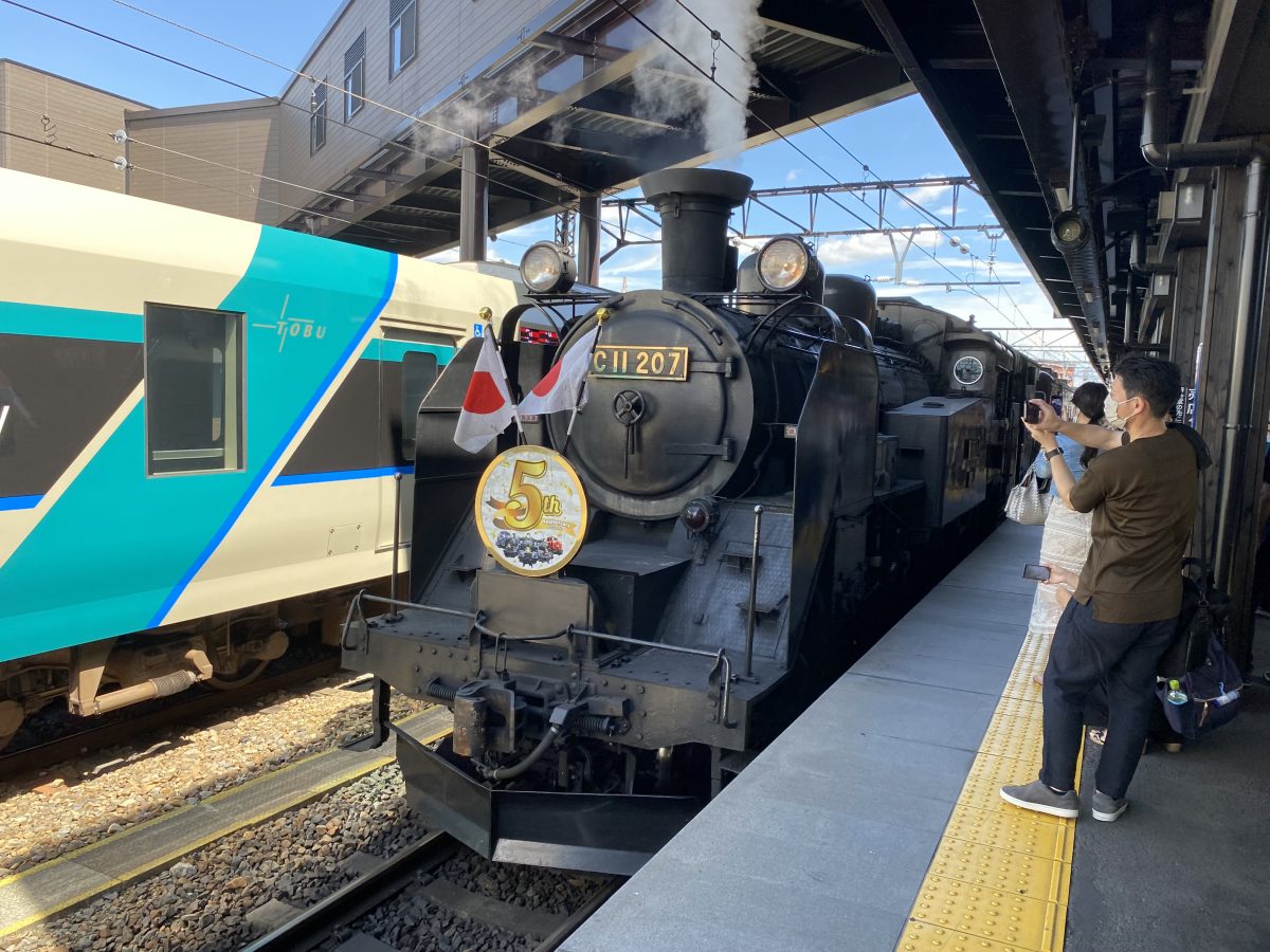 SL大樹に乗ってきました