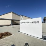 木の家　日光